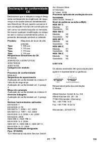 Страница 135