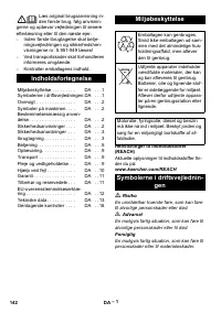 Страница 142