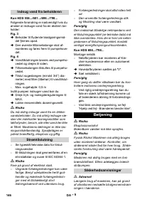 Страница 146