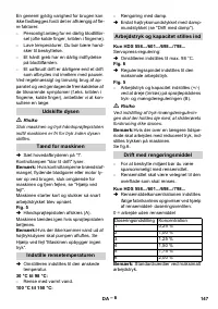 Страница 147