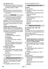 Страница 148