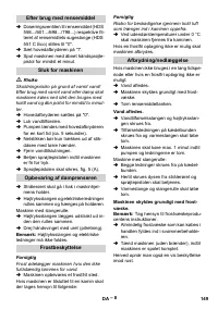 Страница 149