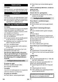 Страница 150