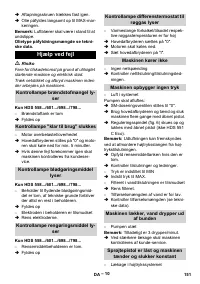 Страница 151