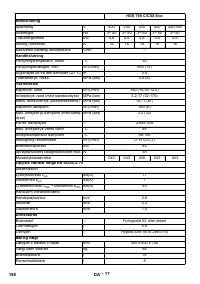 Страница 158
