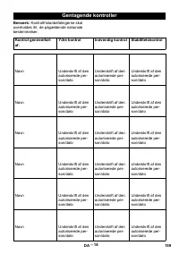 Страница 159