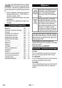 Страница 160