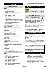 Страница 161