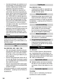 Страница 162