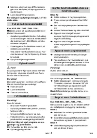 Страница 163