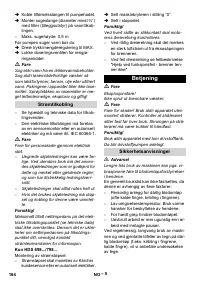 Страница 164