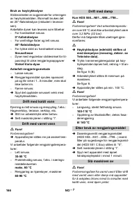 Страница 166