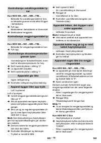 Страница 169