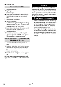 Страница 170