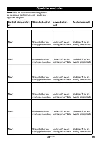 Страница 177