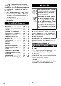 Страница 178