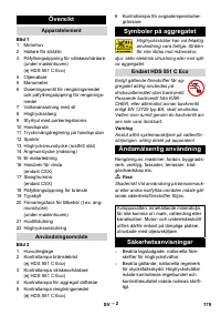 Страница 179