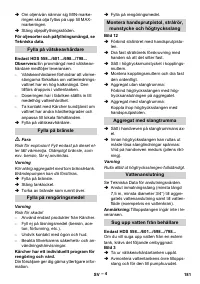 Страница 181