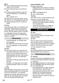 Страница 182