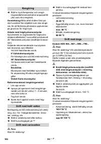 Страница 184