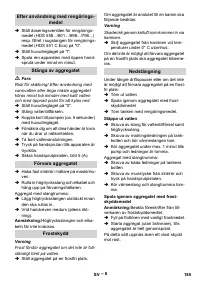 Страница 185