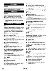 Страница 186