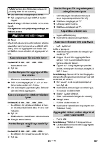 Страница 187