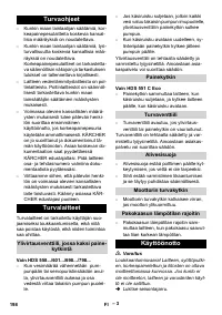 Страница 198