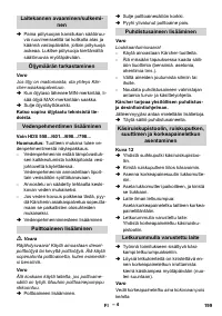 Страница 199