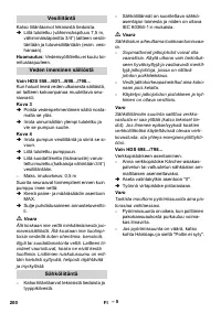 Страница 200