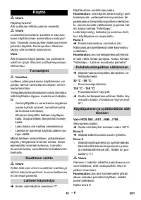 Страница 201