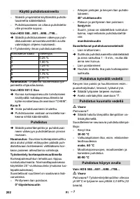 Страница 202