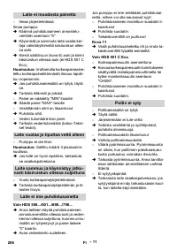 Страница 206