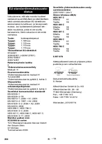 Страница 208