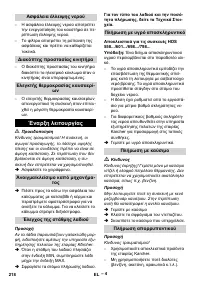 Страница 218