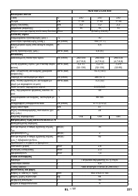 Страница 231