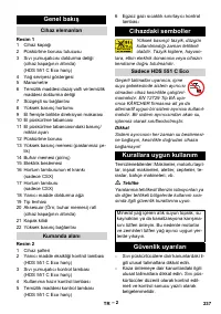 Страница 237