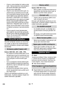 Страница 238