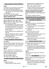 Страница 239