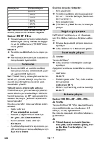 Страница 242