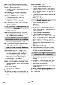 Страница 246