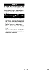 Страница 247