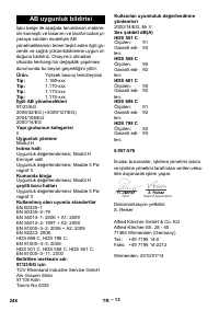 Страница 248