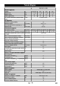 Страница 249