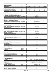 Страница 273