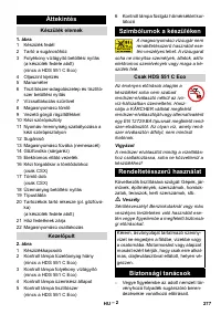 Страница 277