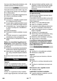 Страница 284