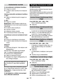 Страница 285