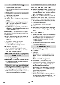 Страница 286