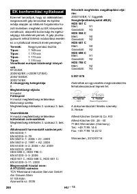 Страница 288